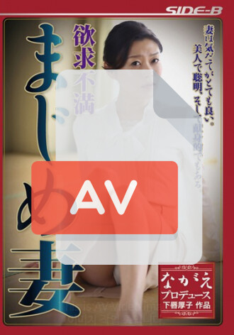 BNSPS-339