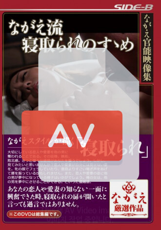 BNSPS-342