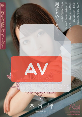 JUX-544