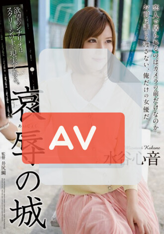 SHKD-602