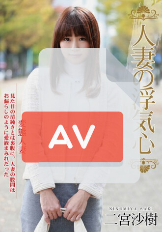 SOAV-002