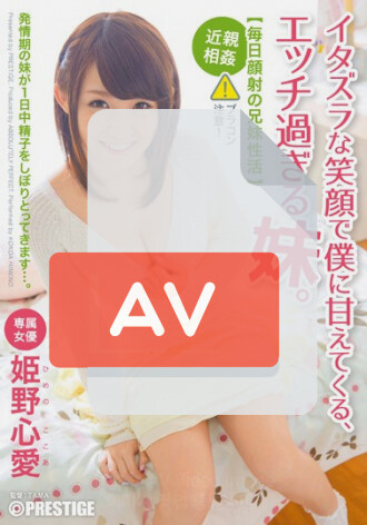 ABP-281