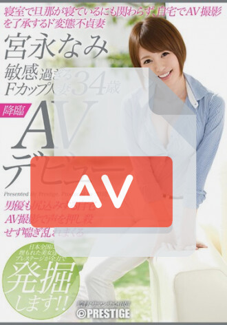 SGA-023