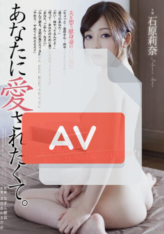 ADN-057