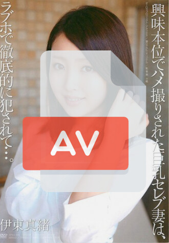 APAA-304