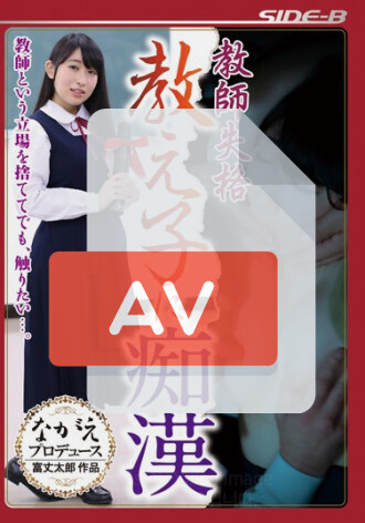 BNSPS-343