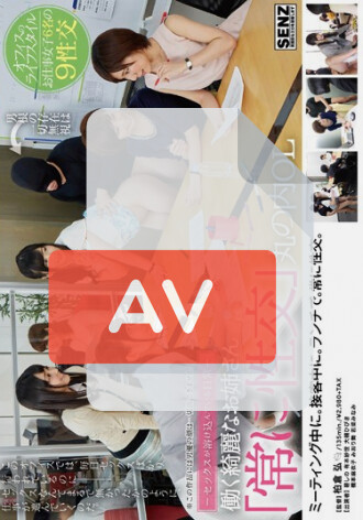 SDDE-403