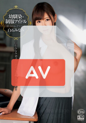 XVSR-059 품번 이미지
