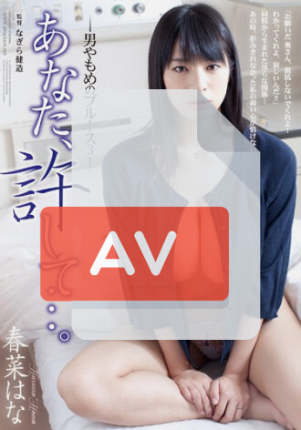 ADN-060