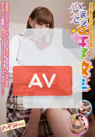 JUMP-4004