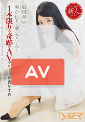 VRTM-076 품번 이미지