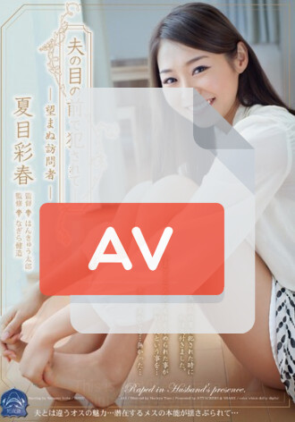 SHKD-612