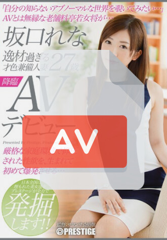 SGA-026