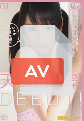 DVAJ-0048 품번 이미지