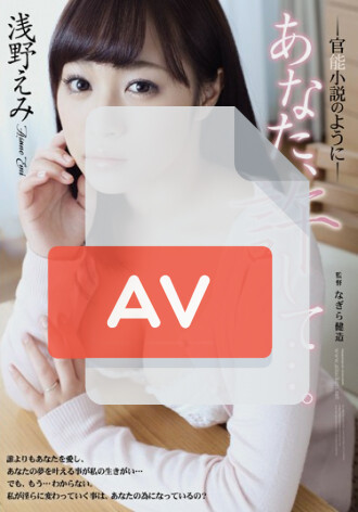 ADN-062