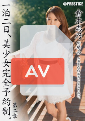 ABP-328 품번 이미지
