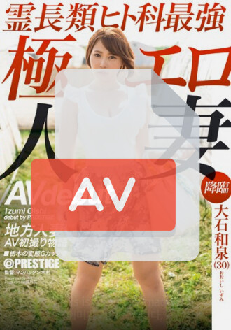 SGA-029