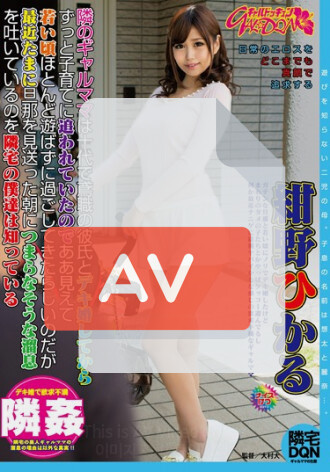 GDQN-005