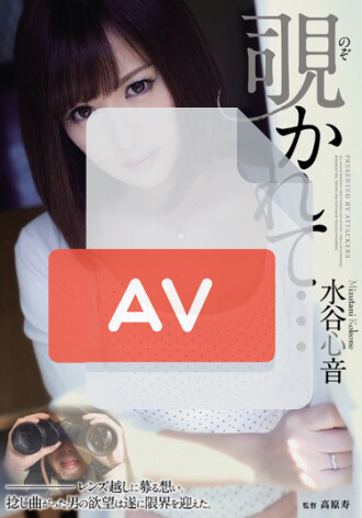 SHKD-629