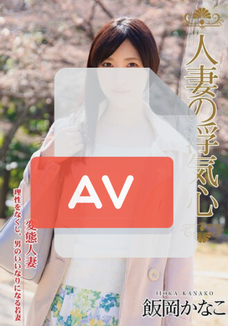 SOAV-006