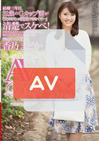 VEO-015