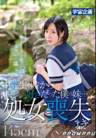 MDTM-042