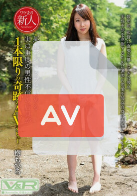 VRTM-100 품번 이미지