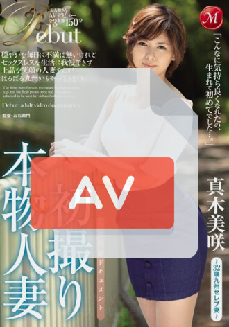 JUX-654
