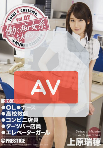 ABP-361