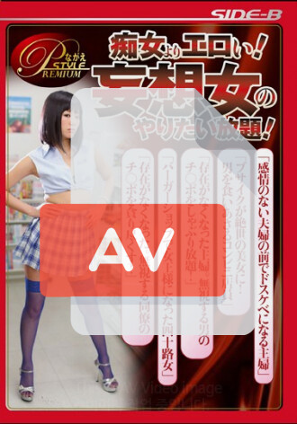 BNSPS-393