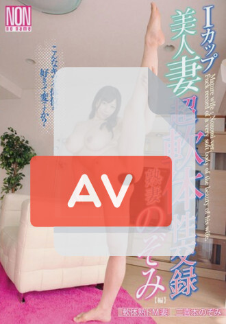 YSN-441