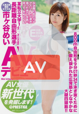 RAW-028 품번 이미지