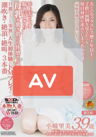 SDNM-059