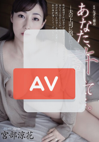 ADN-073