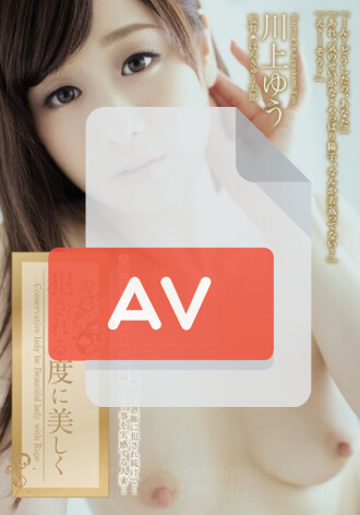ADN-074