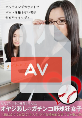 TMVI-065