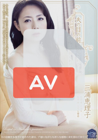 SHKD-642