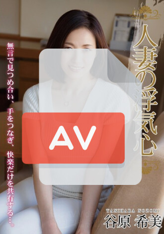 SOAV-009