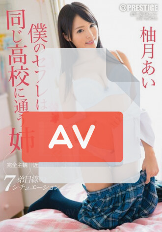 ABP-395