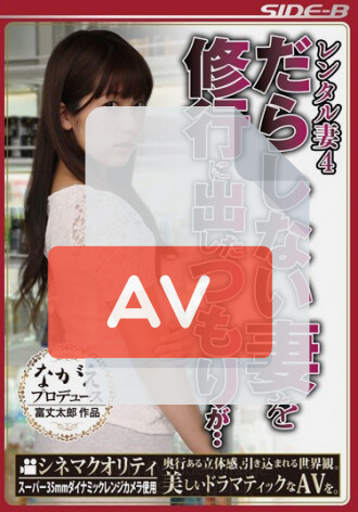 BNSPS-406