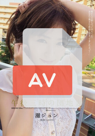 SHKD-652