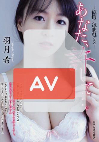 ADN-080