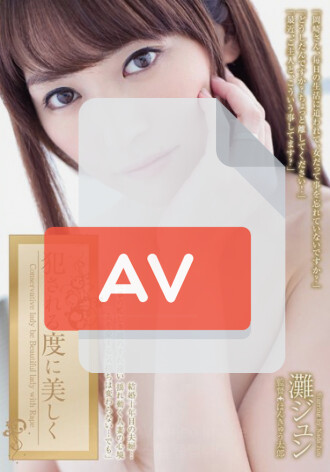ADN-081