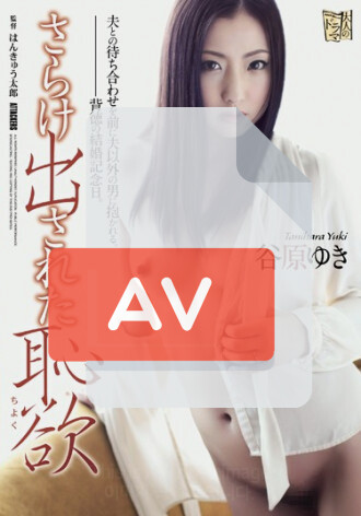 ADN-082