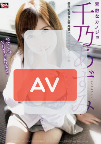 BCDP-068