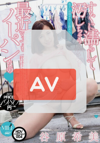 MUML-004