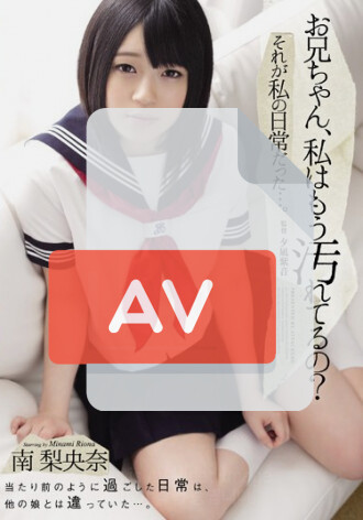 SHKD-657