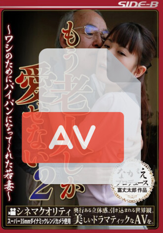 BNSPS-426