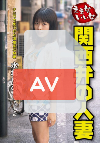 VNDS-3163