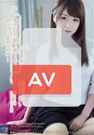 SHKD-658
